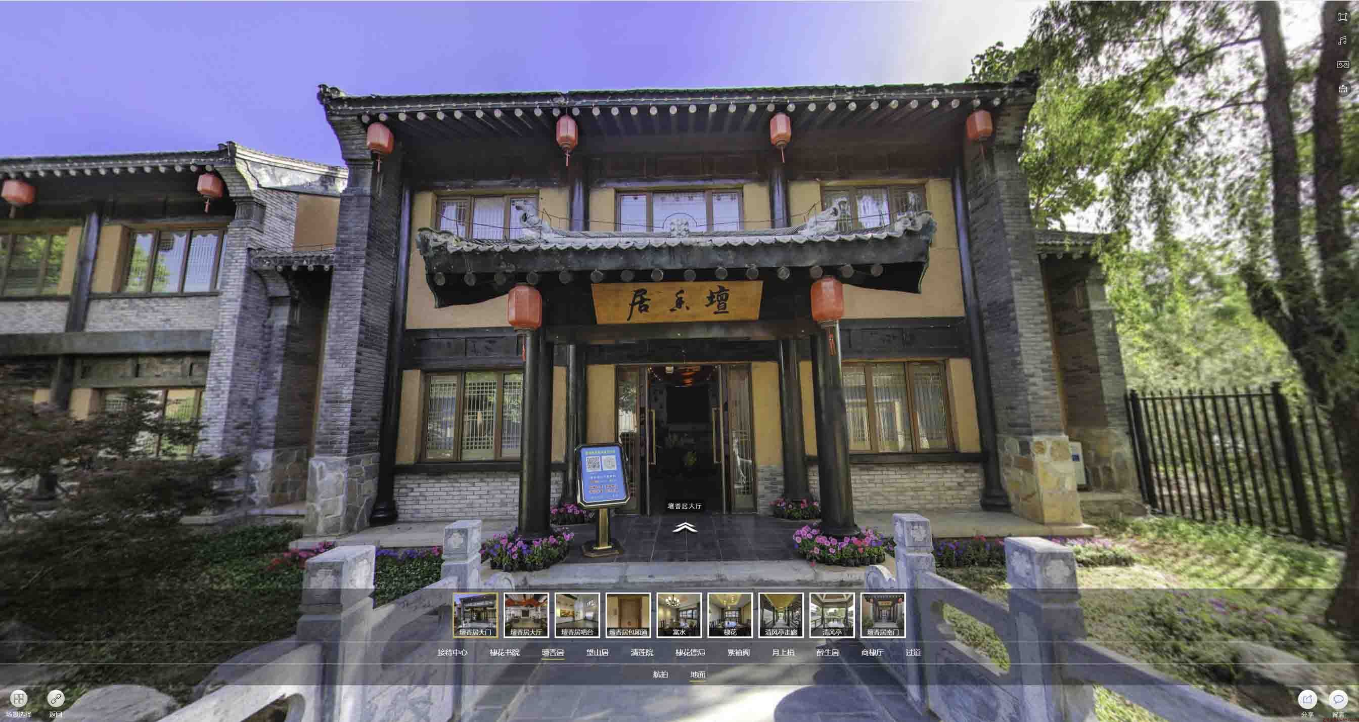 彰武美好蕴育生活馆720全景展示