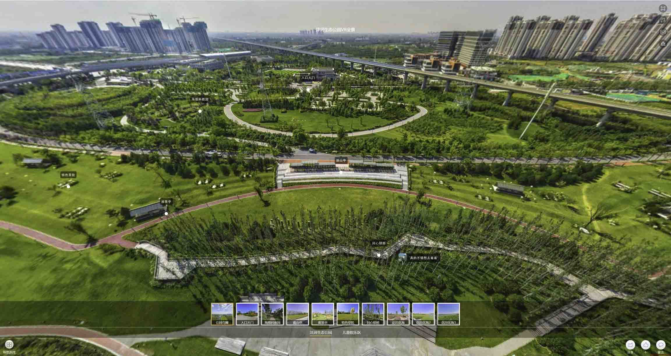 彰武VR全景体验：身临其境的沉浸式感受在手绘地图中的创新应用